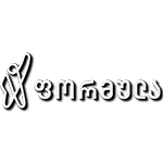 ფორმულა HD