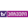 TV პირველი  HD